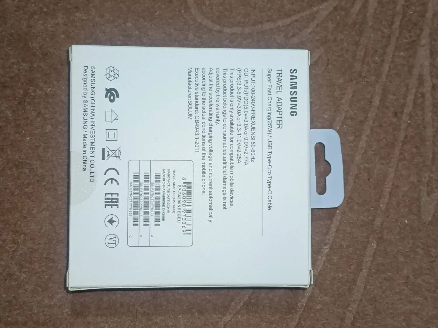 شارژر ۲۵ وات|لوازم جانبی موبایل و تبلت|قزوین, |دیوار