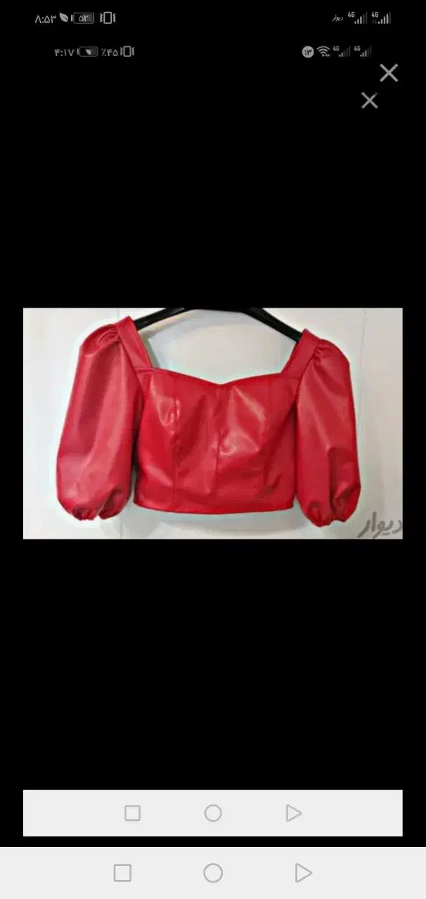 لباس مجلسی سایز۴۲|لباس|پیشوا, |دیوار