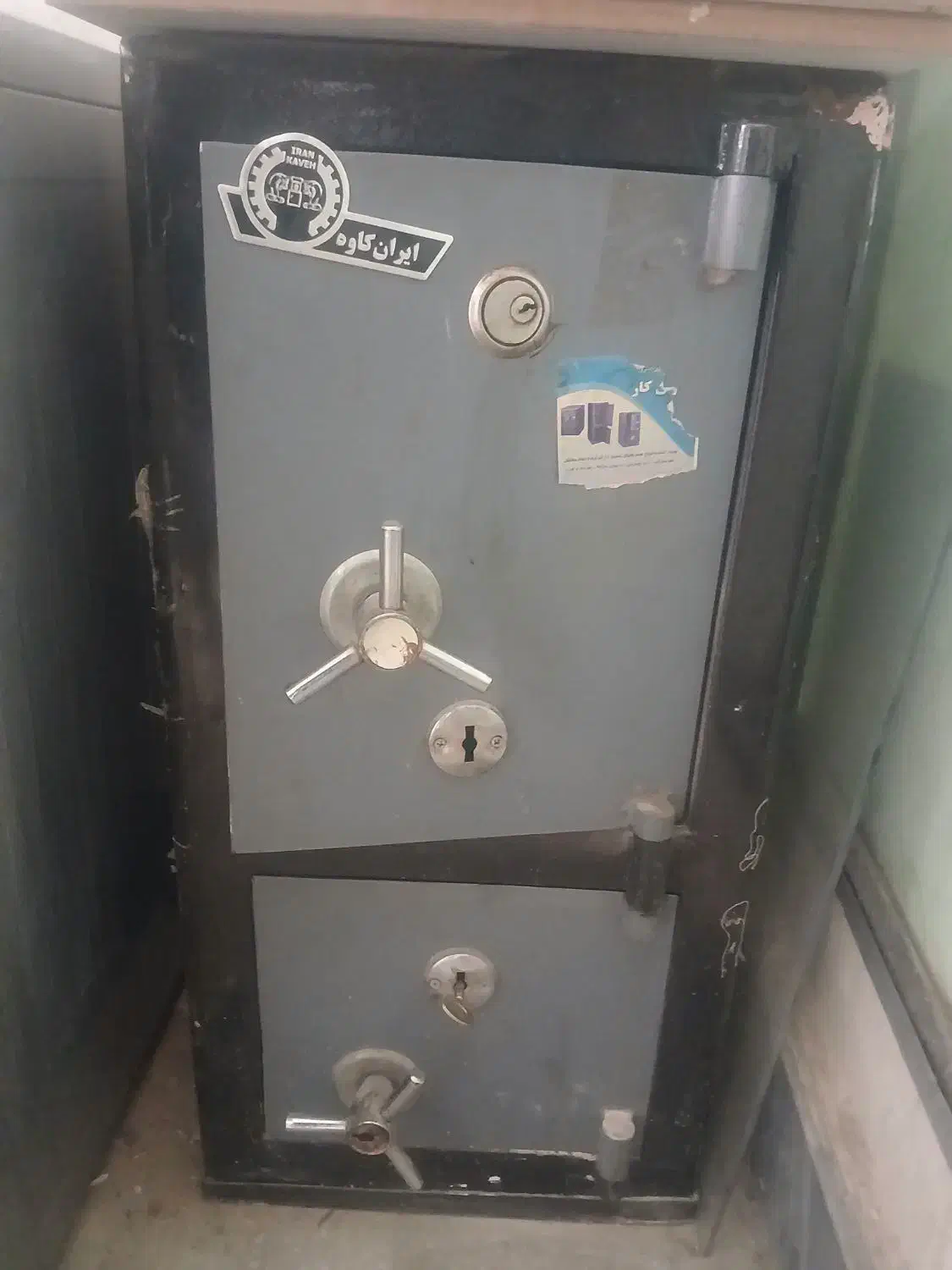 گاو صندوق|ابزارآلات|قم, کلهری|دیوار