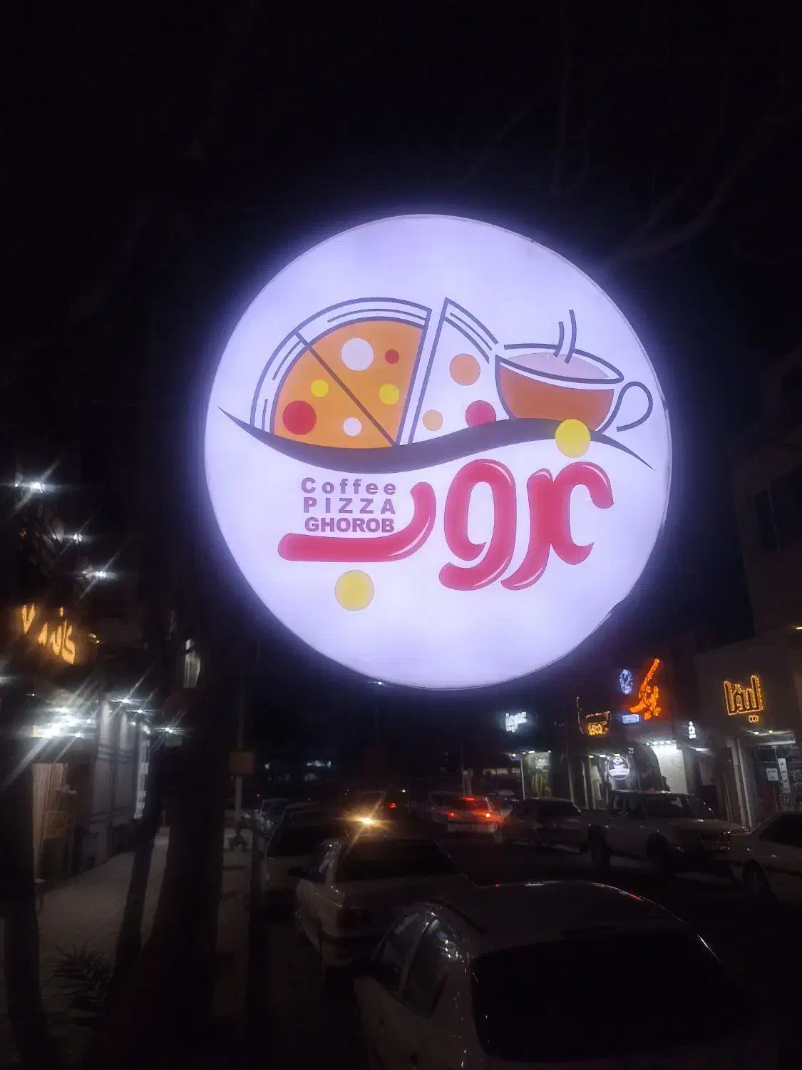 کار در پیتزا فروشی خانم باشد|استخدام خدمات فروشگاه و رستوران|رفسنجان, |دیوار