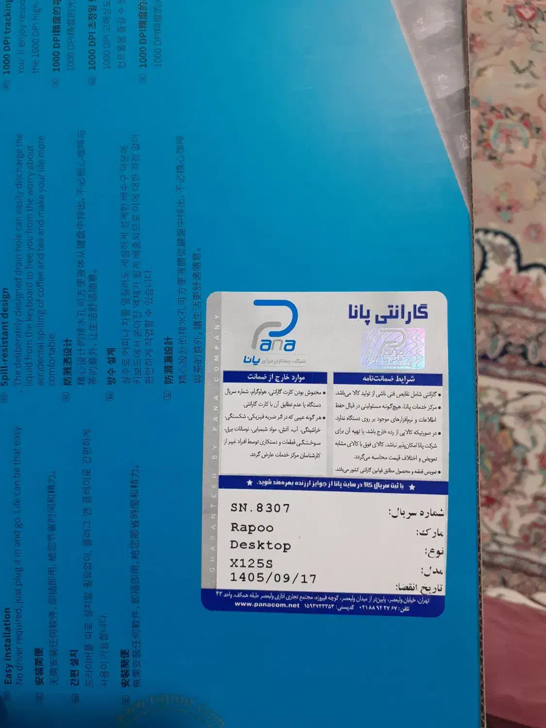 کیبورد و موس رپو مدل x125s پلمپ زیر قیمت|قطعات و لوازم جانبی رایانه|شهریار, شهرک امیریه|دیوار