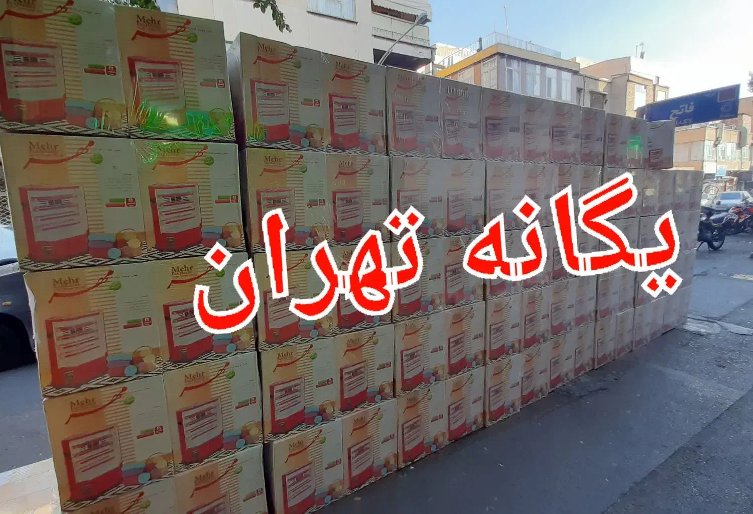 بخاری برقی پخش عمده همکاری فن دار فندارZ9Z9|بخاری، هیتر، شومینه|تهران, جیحون|دیوار