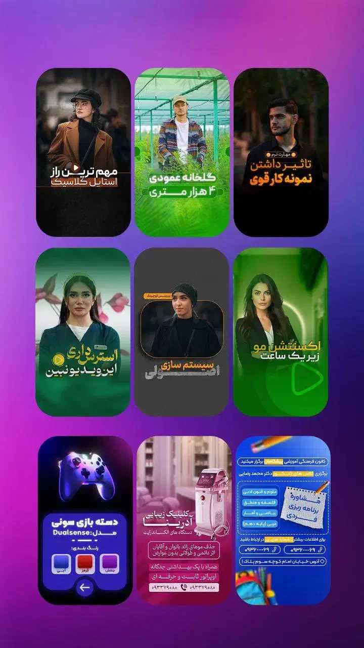 ادمین و ادیتور اینستاگرام|خدمات رایانه‌ای و موبایل|سمنان, |دیوار