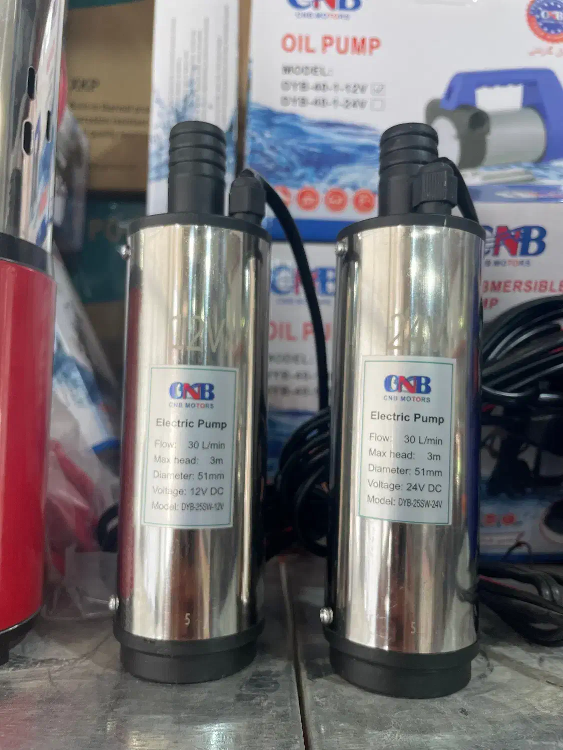 پمپ و کفکش 12 ولت - dc|مصالح و تجهیزات ساختمان|ارد, |دیوار