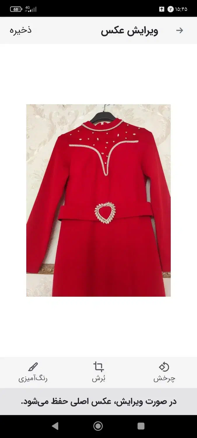 لباس مجلسی|لباس|قم, اسمعیل آباد|دیوار