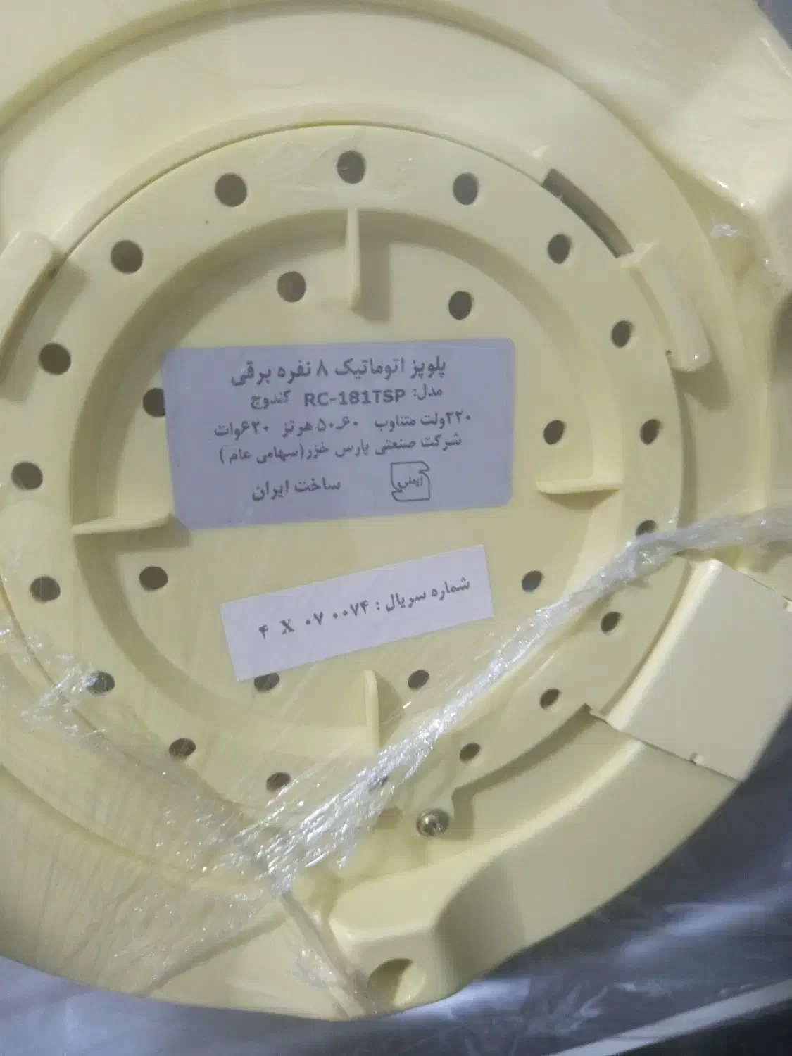 برنج‌پز|اجاق گاز و لوازم برقی پخت‌وپز|نظرآباد, نجم آباد|دیوار