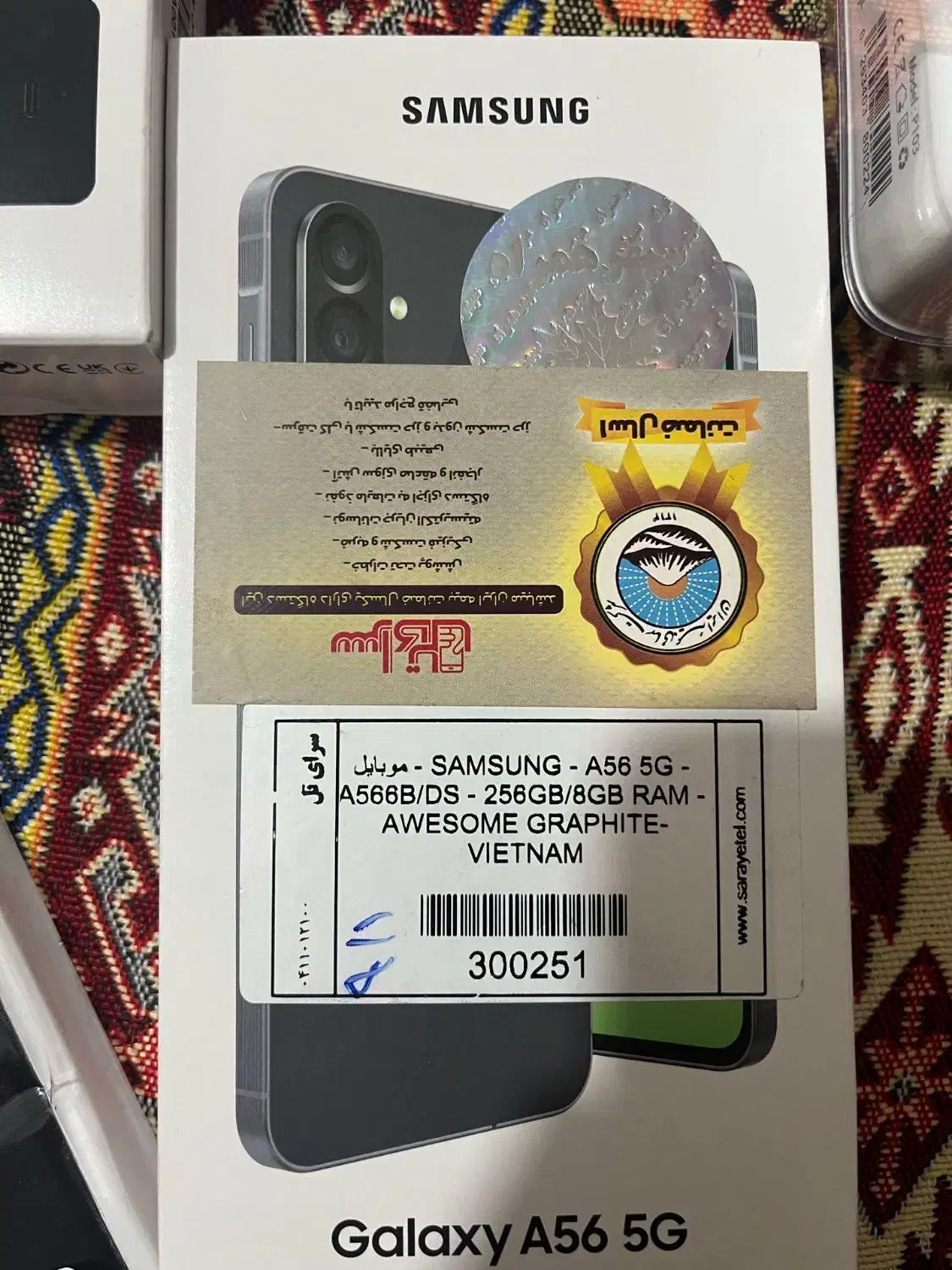 گوشی A56128|موبایل|تهران, مقدم|دیوار