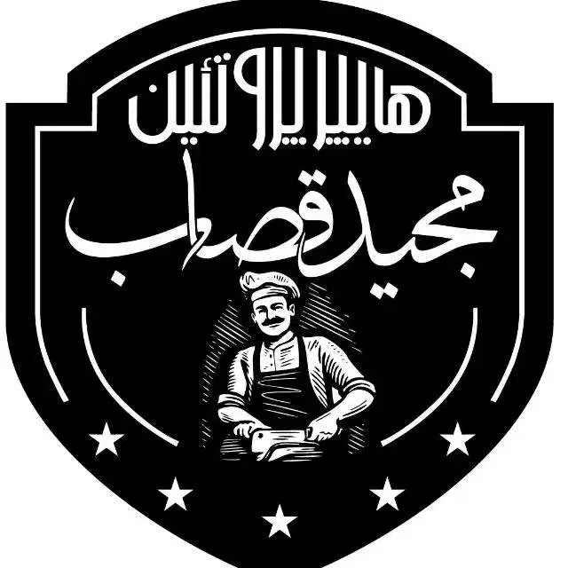 صندوقدار هایپر پروتیین|استخدام خدمات فروشگاه و رستوران|تهران, مرزداران|دیوار