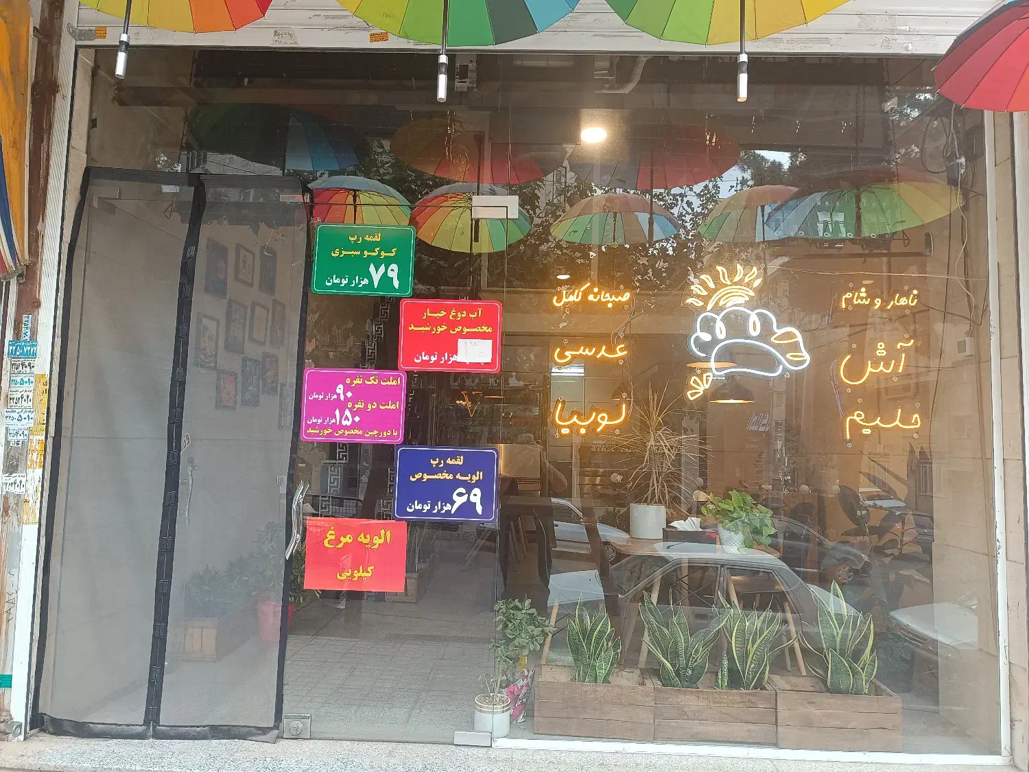 ال ای دی مغازه|لامپ و چراغ|کرج, مصباح|دیوار