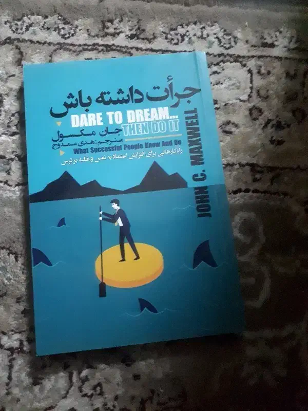 ۱۳ عدد کتاب نو|کتاب و مجله آموزشی|ری, شهادت|دیوار