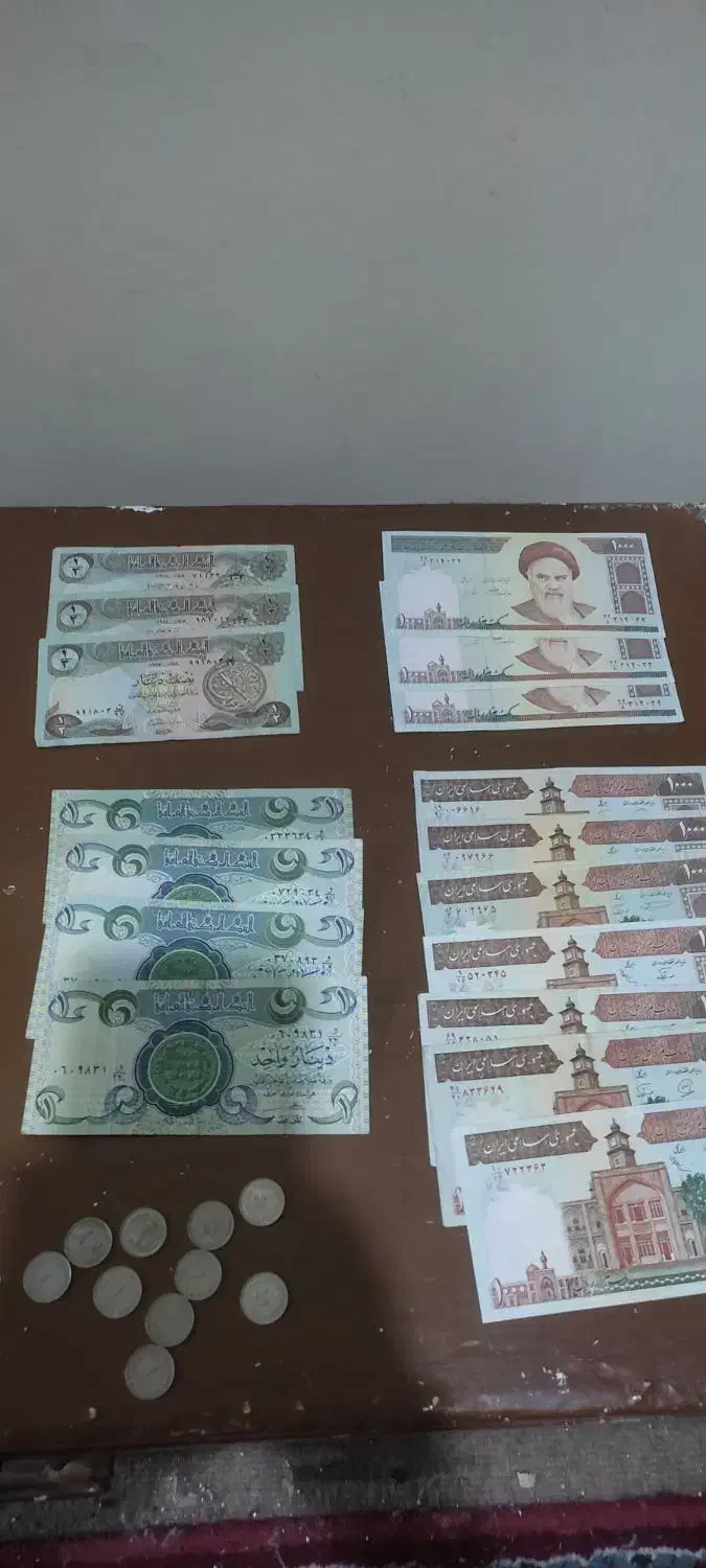 اسکناس سکه|کلکسیون سکه، تمبر، اسکناس|ارومیه, |دیوار