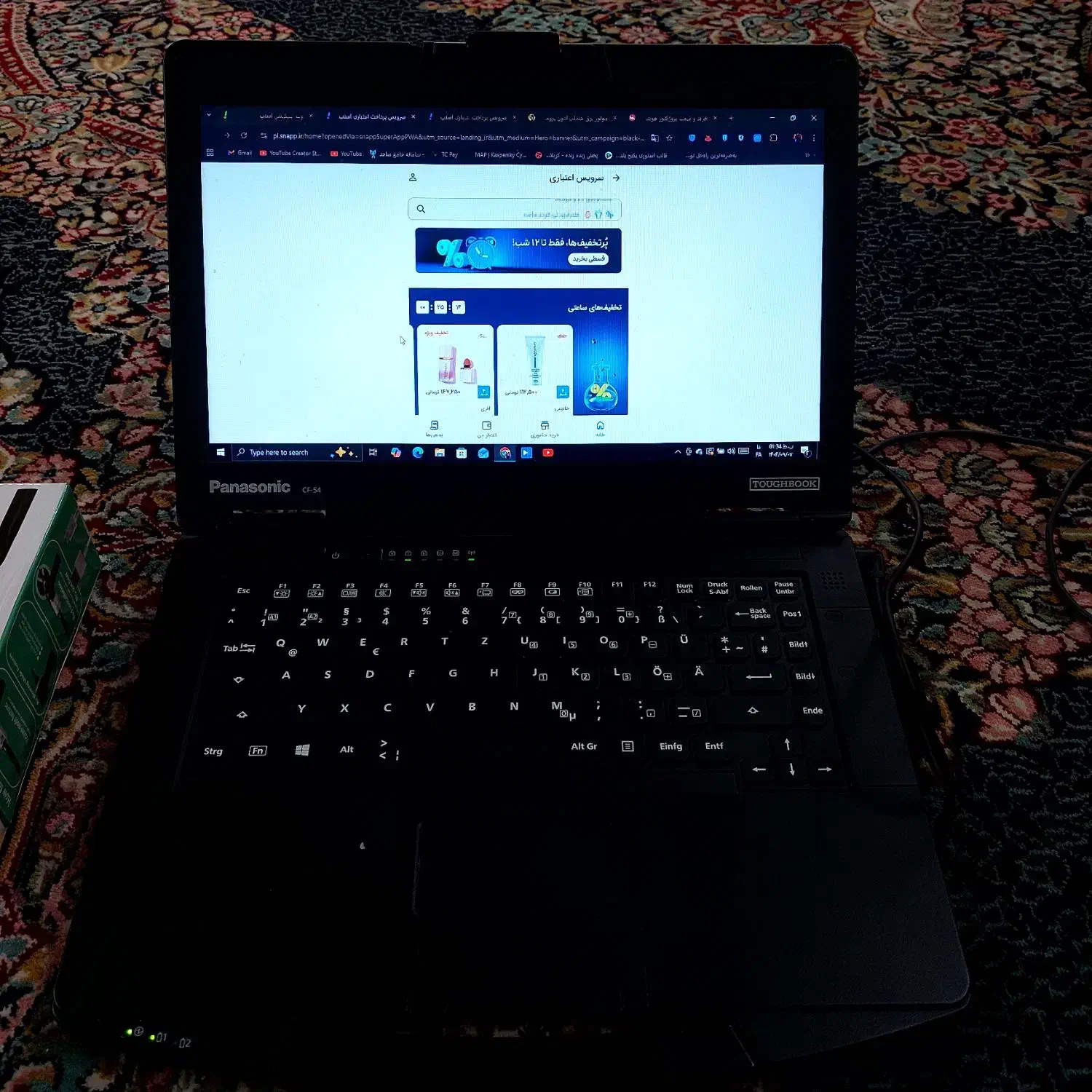 لپ تاپ صنعتی نظامی|رایانه همراه|مشهد, ایثار|دیوار