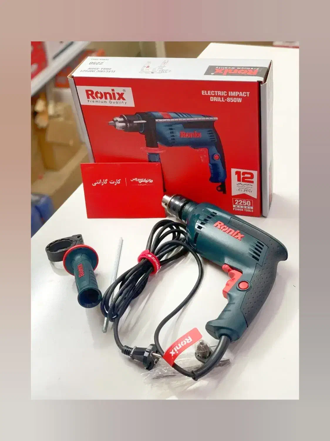 دریل 13‌چکشی 850وات فوق صنعتی رونیکس مدل2250|ابزارآلات|هشتگرد, شهرک راه آهن|دیوار