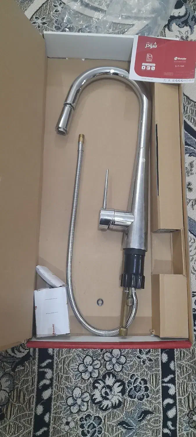 شیراحرمی نو|لوازم سرویس بهداشتی|سبزوار, غرب نیروگاه|دیوار