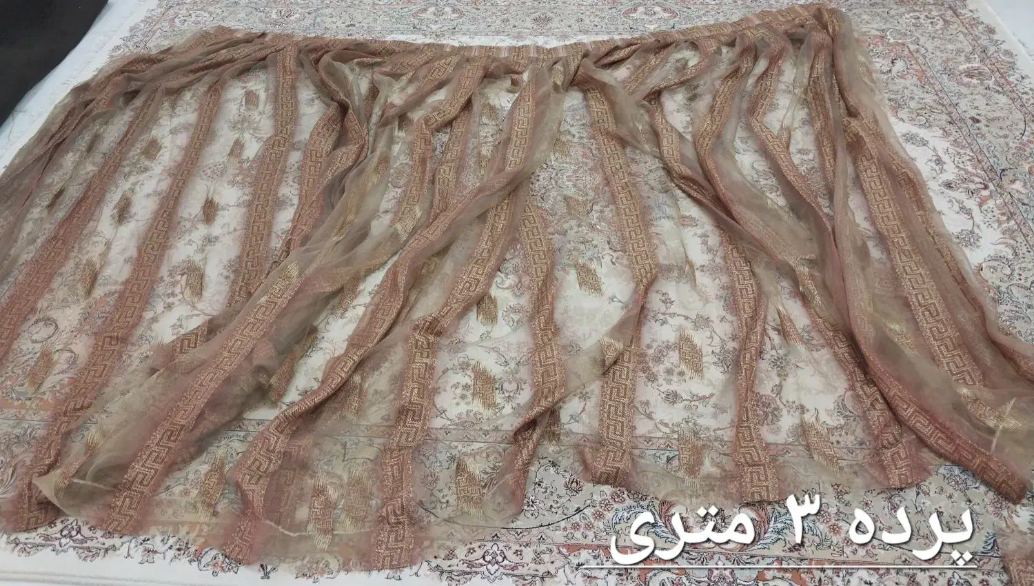 پرده و یلان و کتیبه|پرده، رانر، رومیزی|الیگودرز, |دیوار