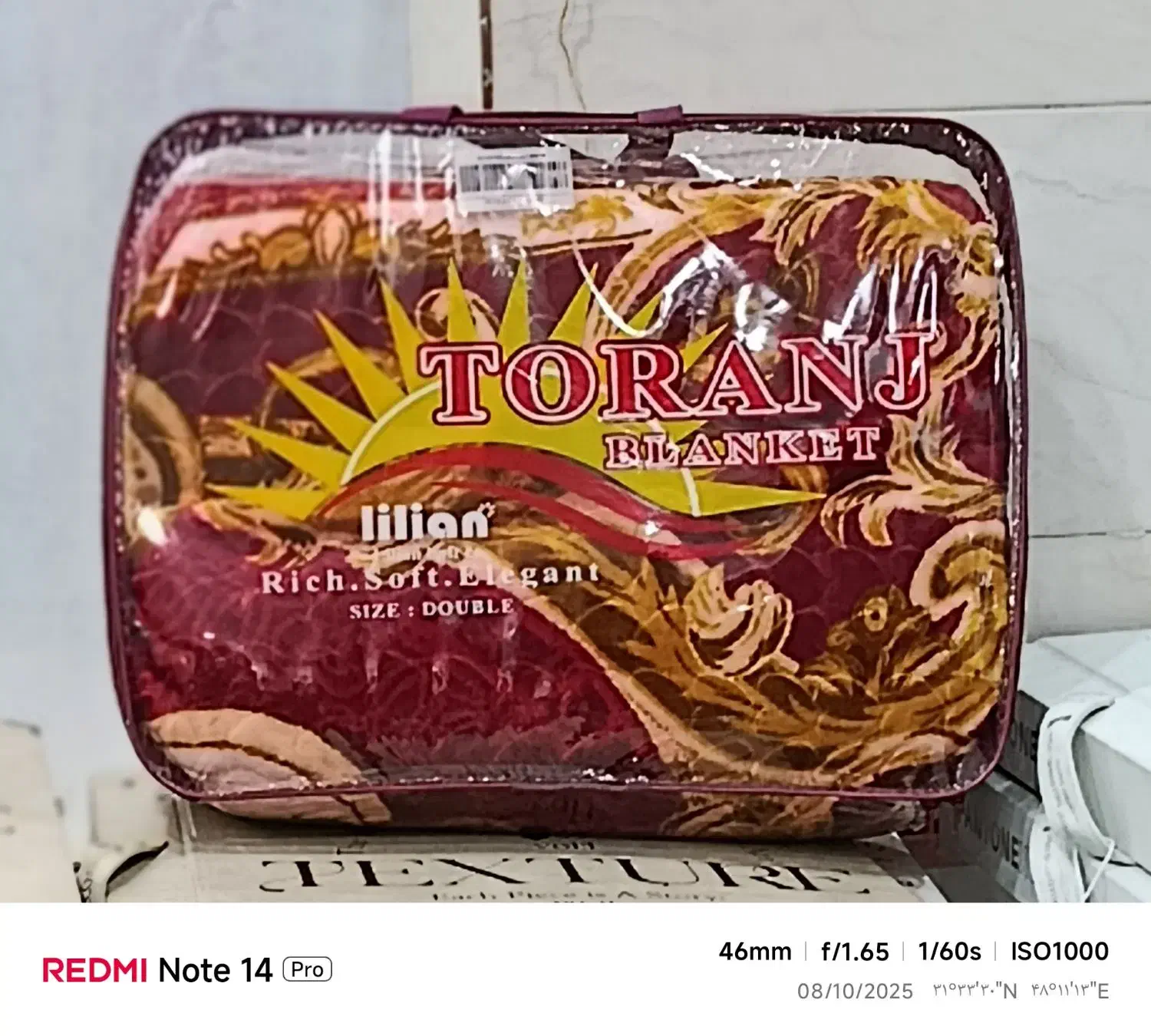 کالای خواب|رختخواب، بالش، پتو|سوسنگرد, |دیوار