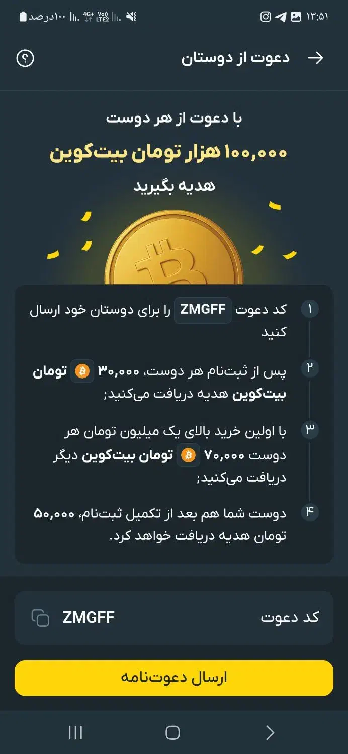 صراف|کارت هدیه و تخفیف|بابل, |دیوار