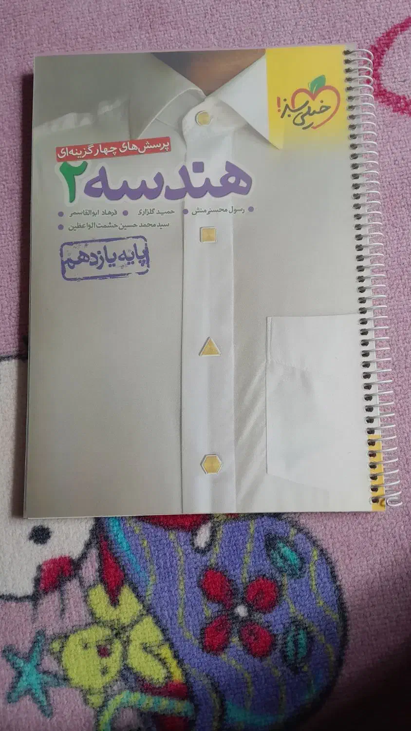کتاب کمک درسی و دی وی دی|کتاب و مجله آموزشی|اهواز, سیصد دستگاه|دیوار