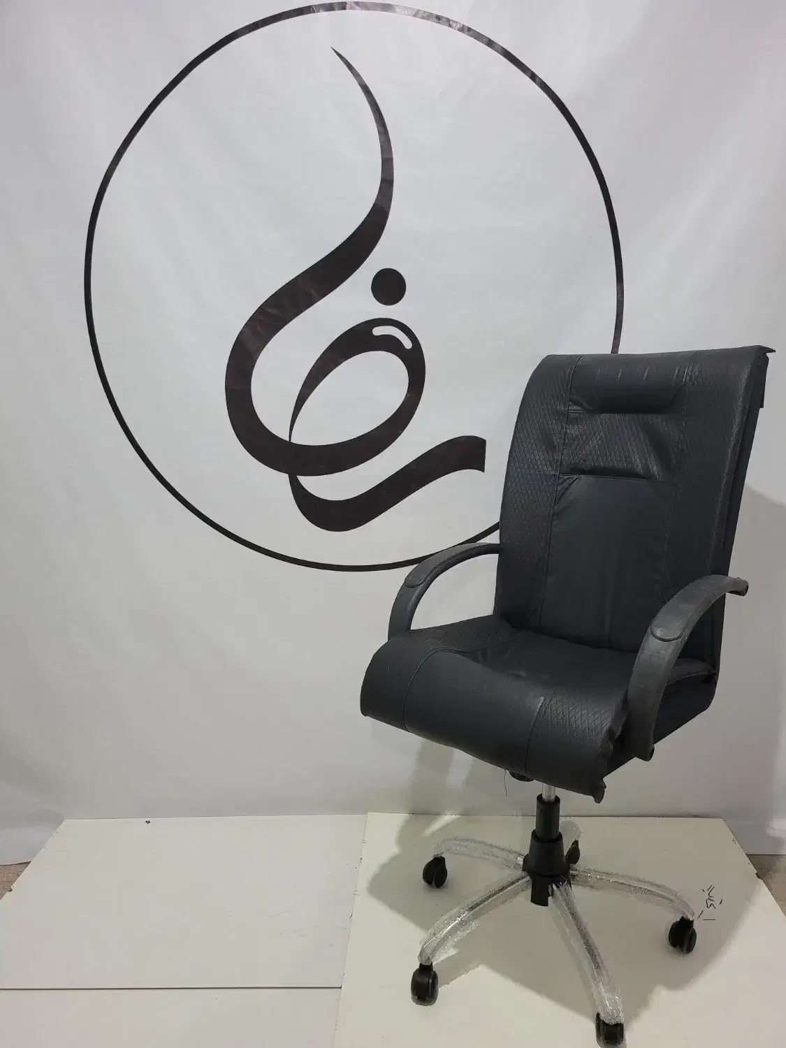 صندلی نیمه مدیریت|صندلی و نیمکت|قم, نیروگاه|دیوار