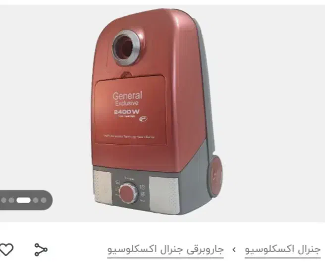 وسیله منزل|حراج|پاکدشت, پاکدشت (مامازند)|دیوار