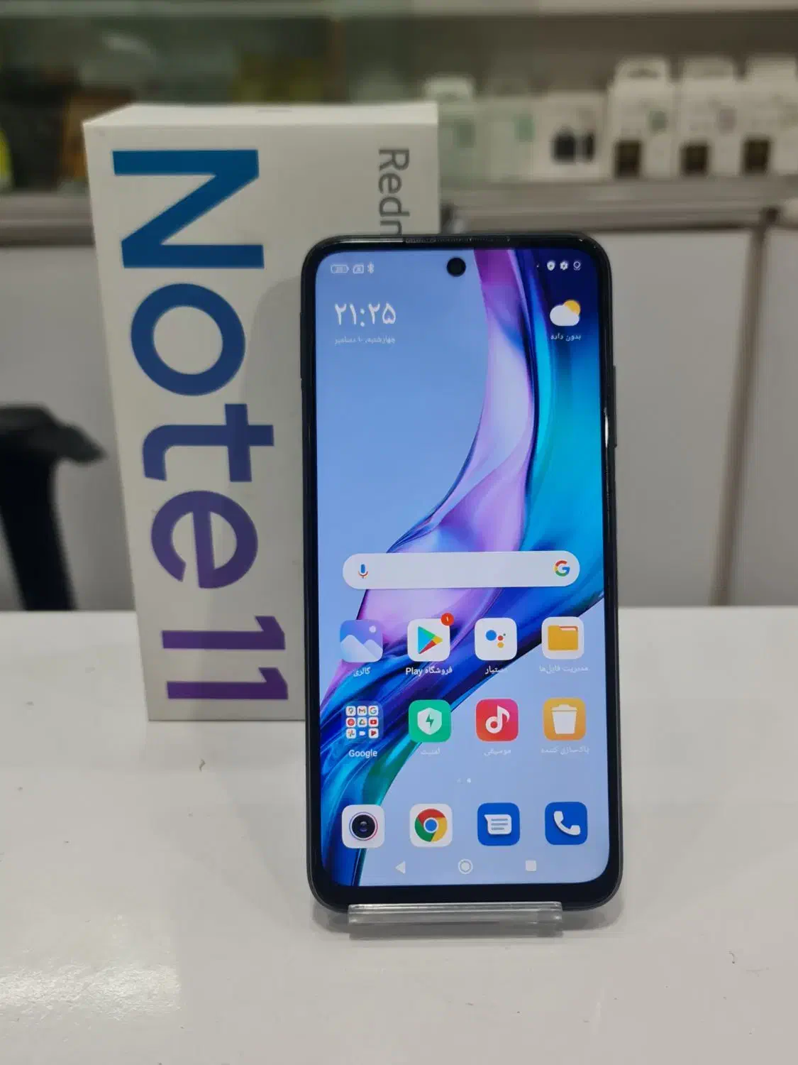 xiaomi Note 11|موبایل|آبادان, |دیوار