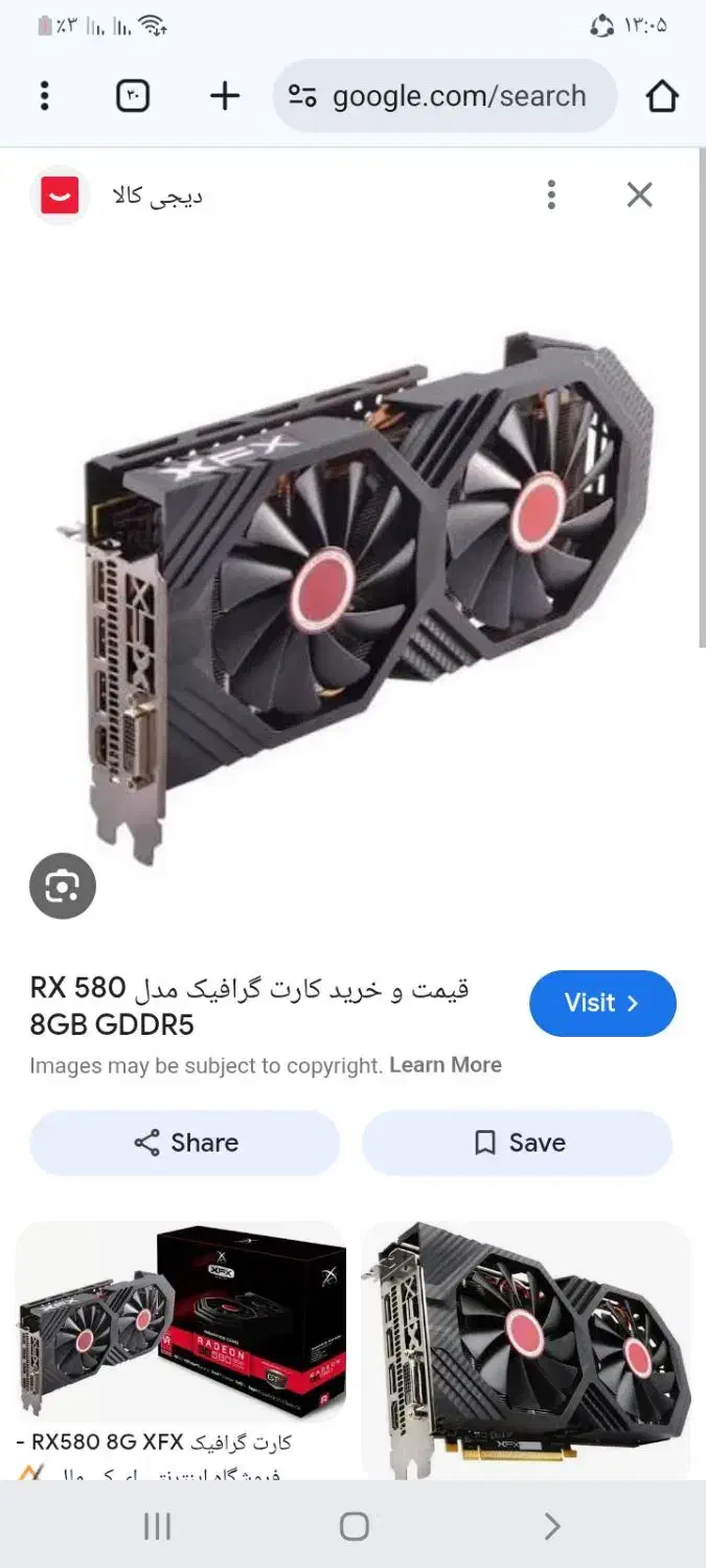 گرافیک rx 580|قطعات و لوازم جانبی رایانه|مشگین شهر, |دیوار