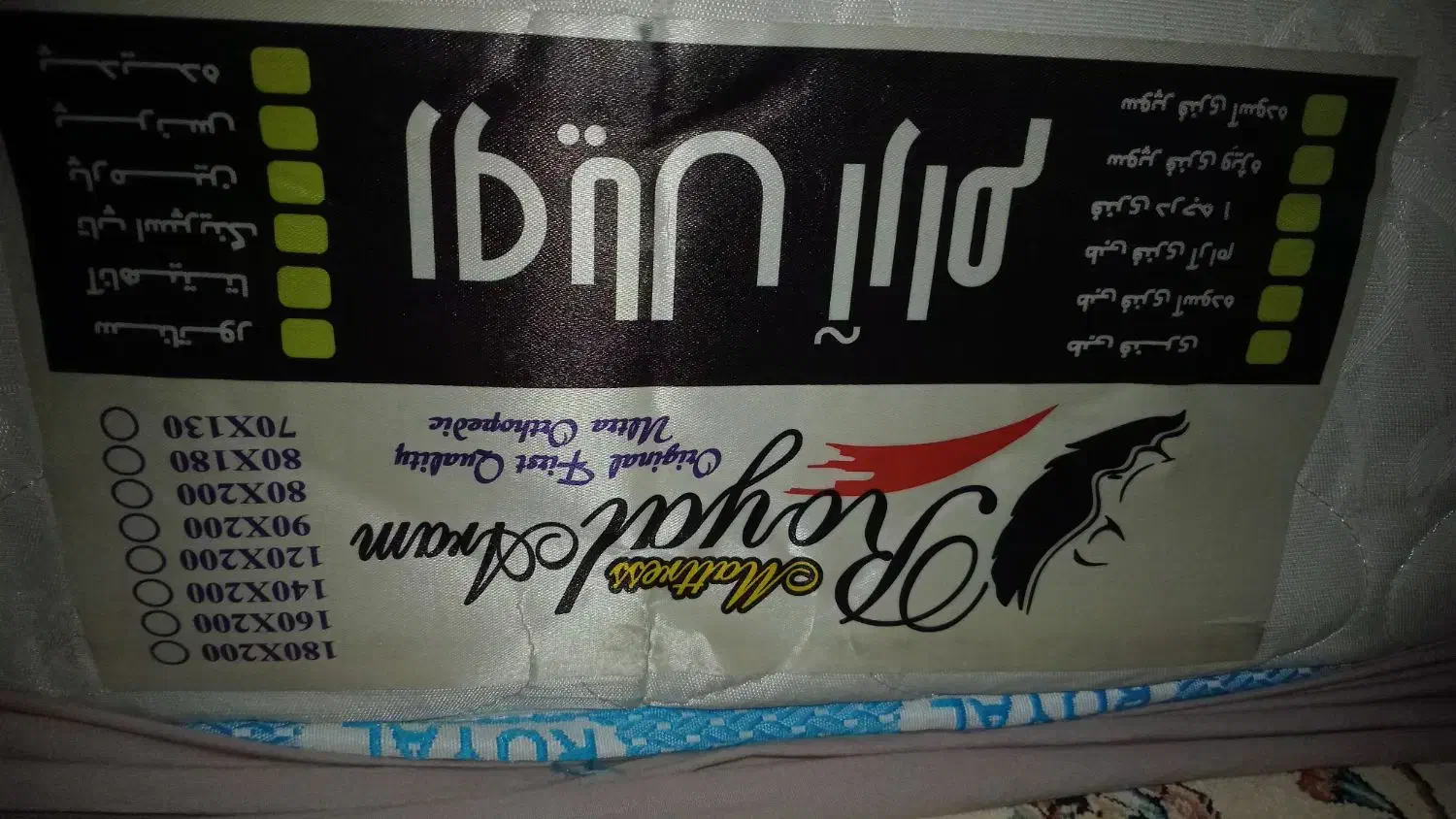 فروش تشک رویال|تشک تختخواب|نظرآباد, نظرآباد|دیوار