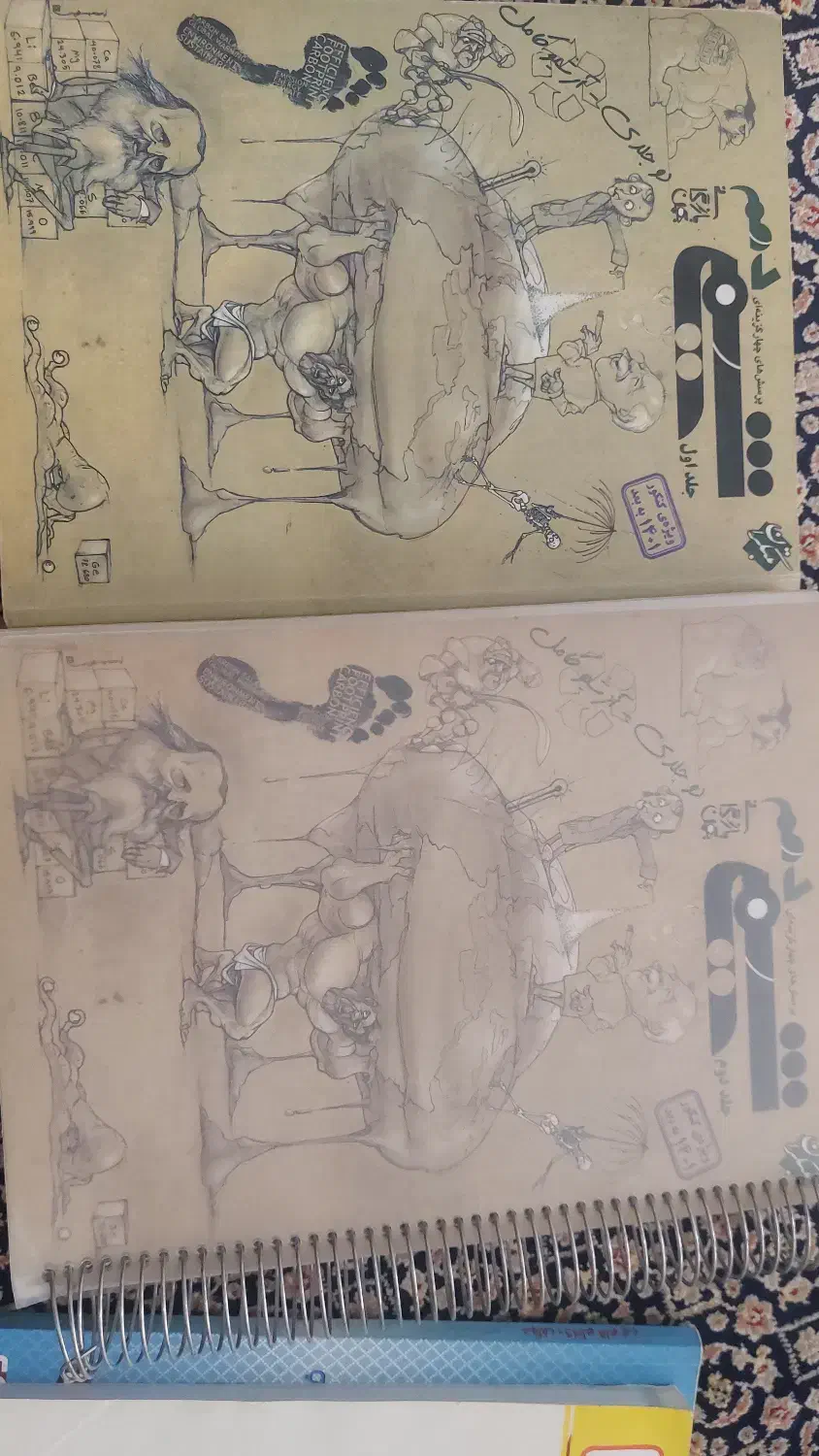 کتاب کار کنکور تجربی|کتاب و مجله آموزشی|قائن, |دیوار