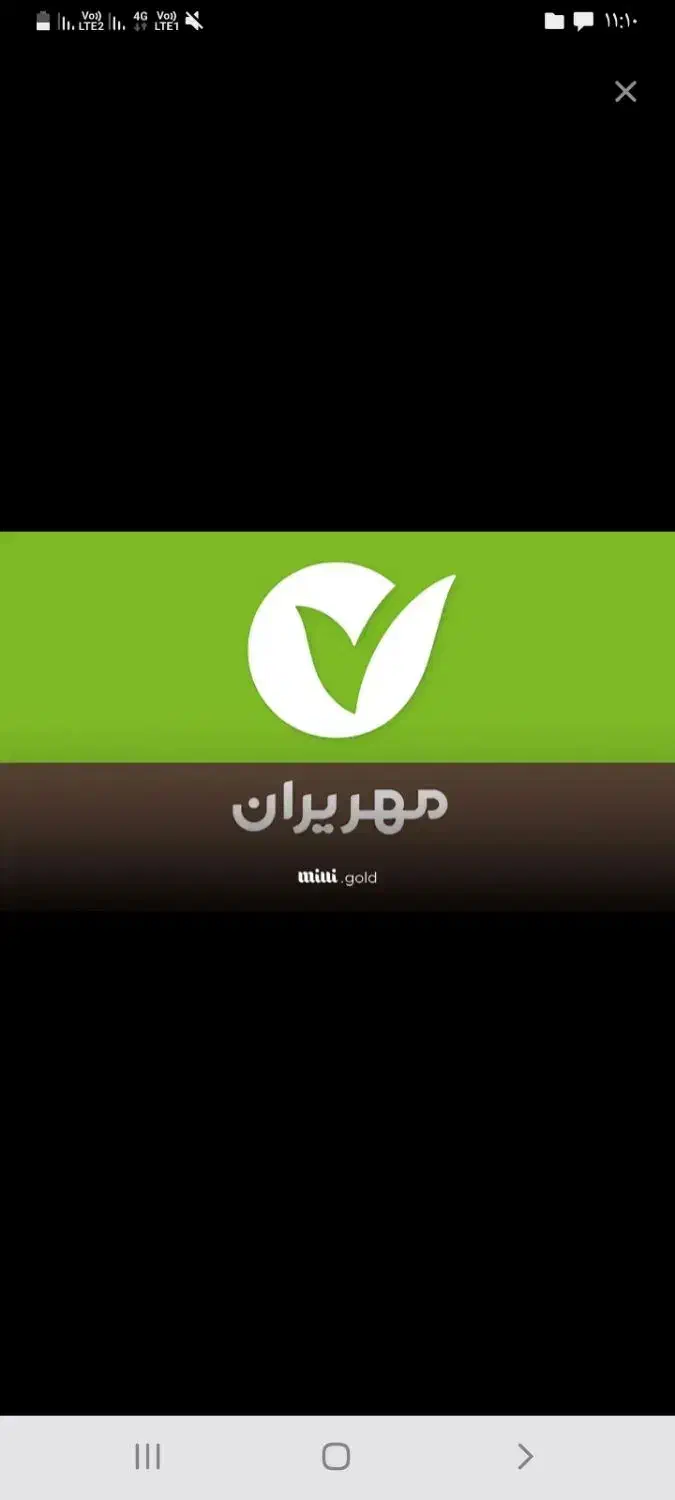 فروش امتیاز وام مهربانی بانک ملی|خدمات مالی، حسابداری، بیمه|قم, پردیسان|دیوار