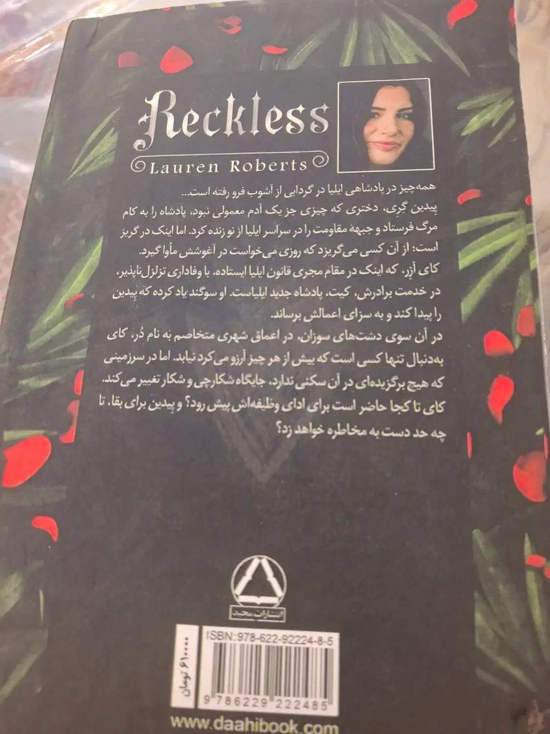 کتاب|کتاب و مجله آموزشی|اشتهارد, |دیوار