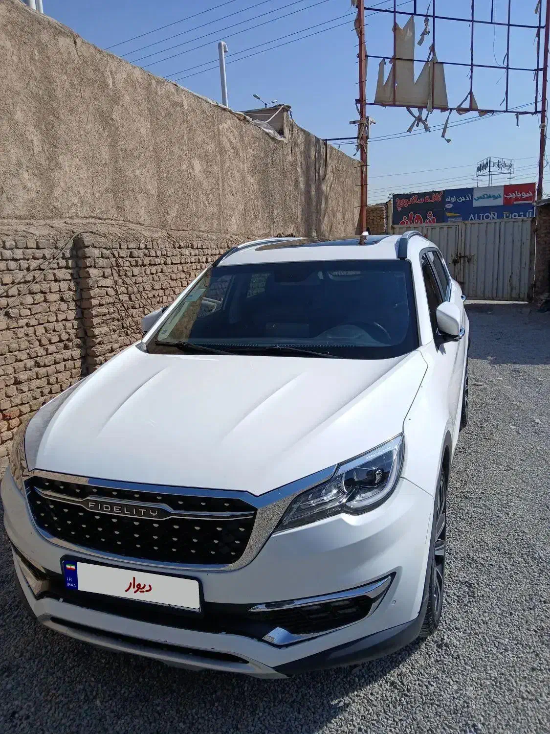 فیدلیتی پرام|خودرو سواری و وانت|چهارباغ, |دیوار