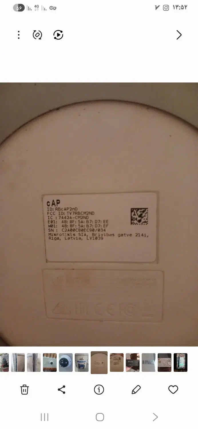 مودم روتر|مودم و تجهیزات شبکه|قشم, |دیوار