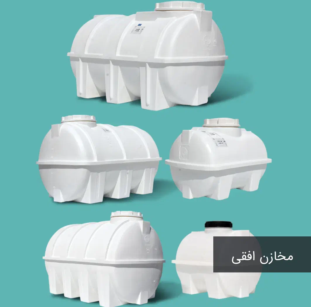 مخزن اب منبع اب پمپ اب|مصالح و تجهیزات ساختمان|تهران, شهرک امام خمینی|دیوار