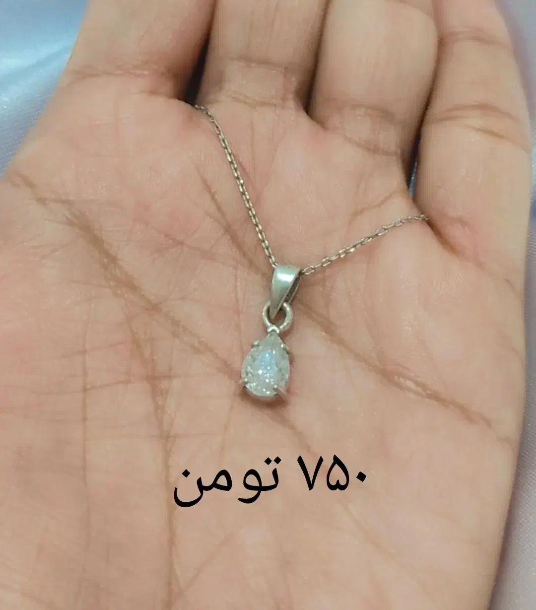 نقره جات ۹۲۵ زنجیر دستبند انگشتر پلاک|جواهرات|کرمانشاه, |دیوار