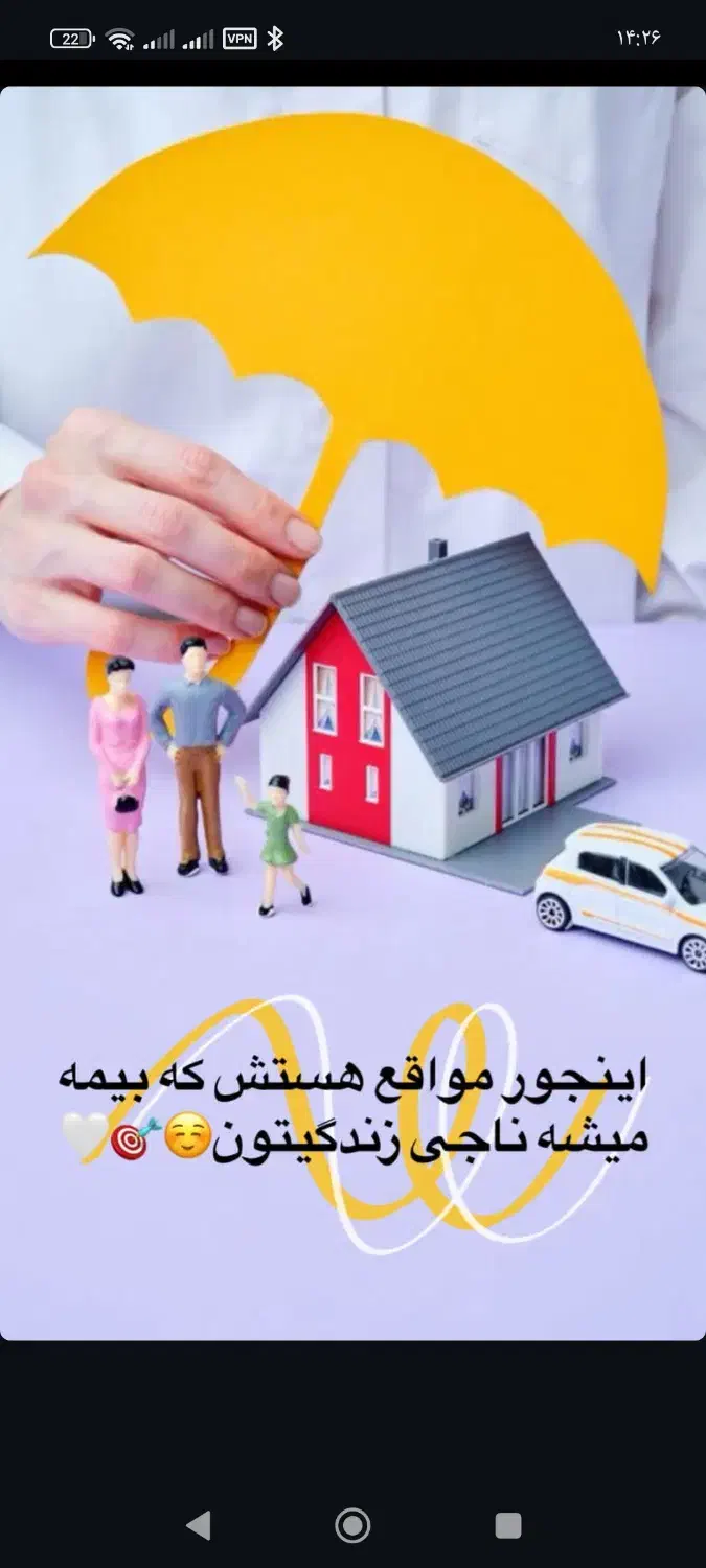 استخدام نیروی دفتری|استخدام اداری و مدیریت|سبزوار, زینبیه|دیوار