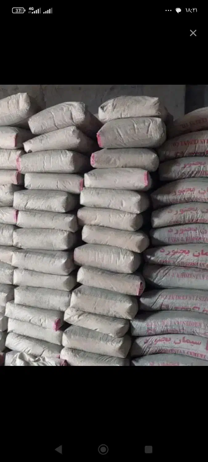 سیمان تیپ 1|مصالح و تجهیزات ساختمان|بجنورد, |دیوار