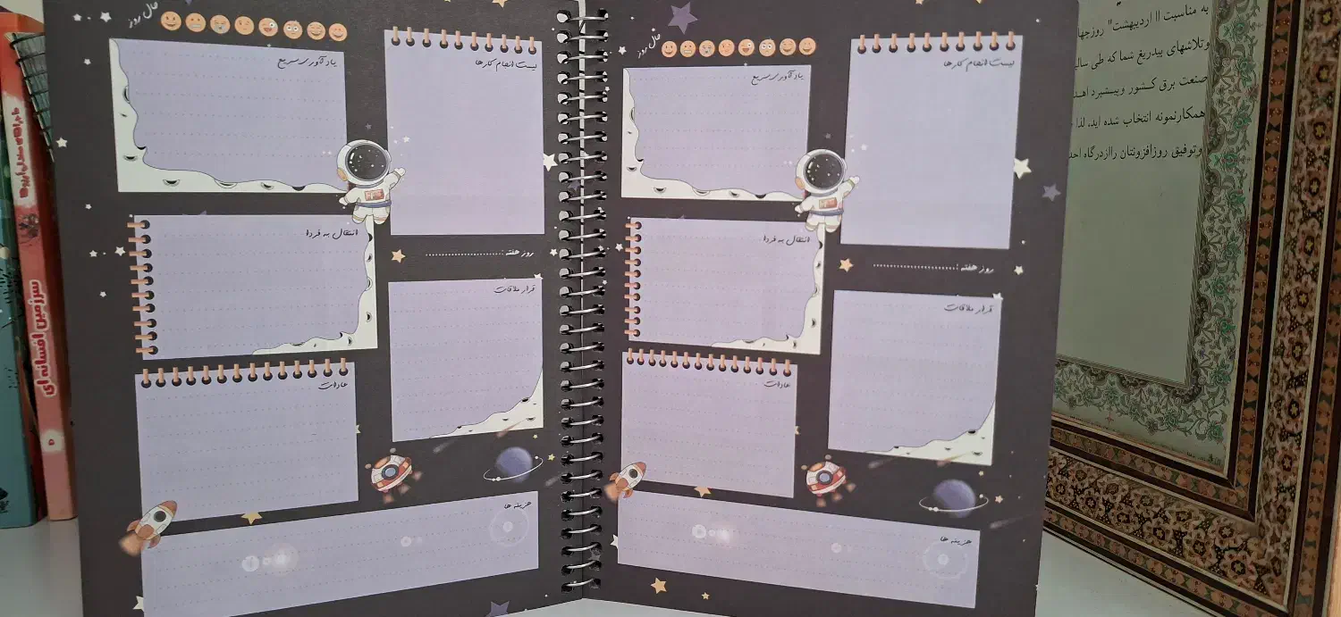 دفتربرنامه ریزی|لوازم التحریر|همدان, |دیوار