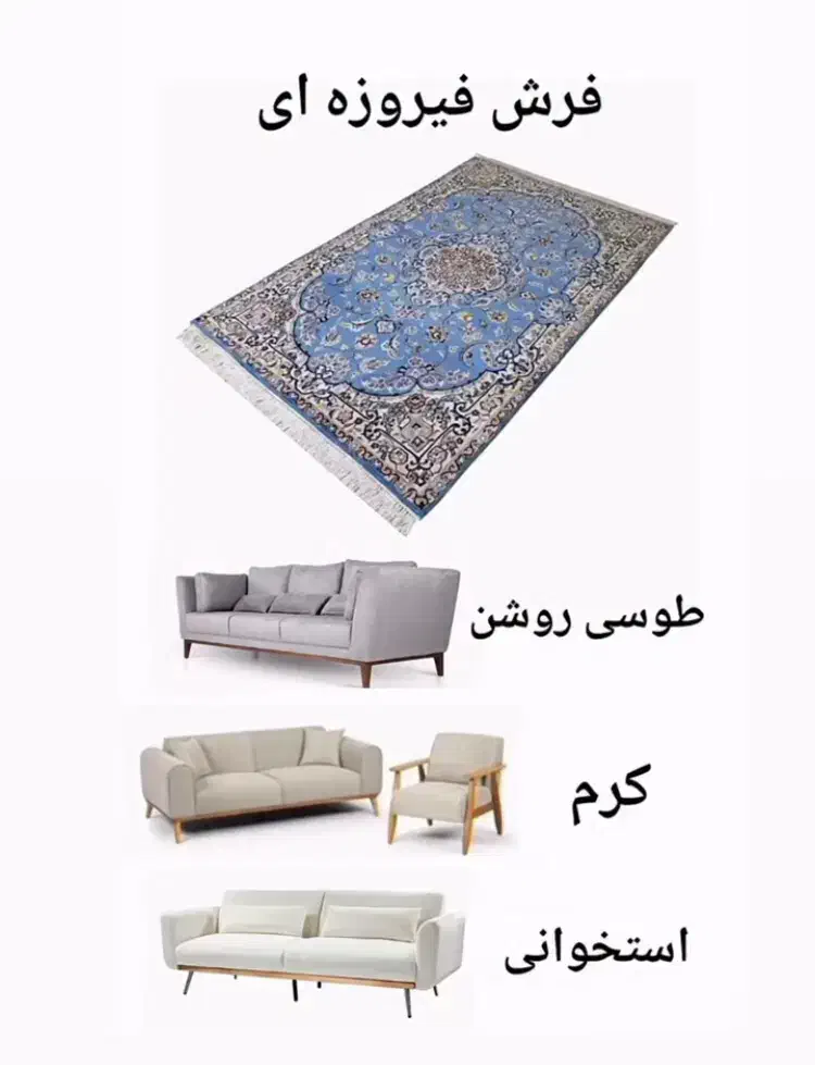 تنوع بی نظیر فرش مشهد|فرش|شیراز, فرهنگیان|دیوار