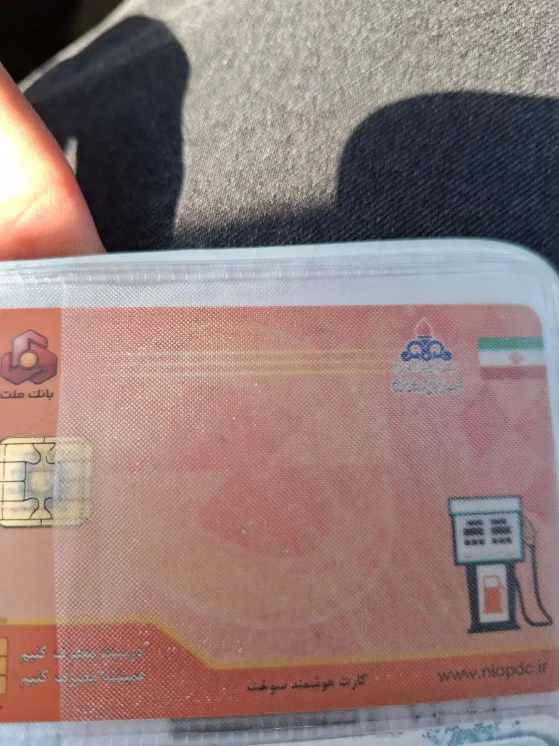 کارت سوخت|اشیا|کامیاران, |دیوار