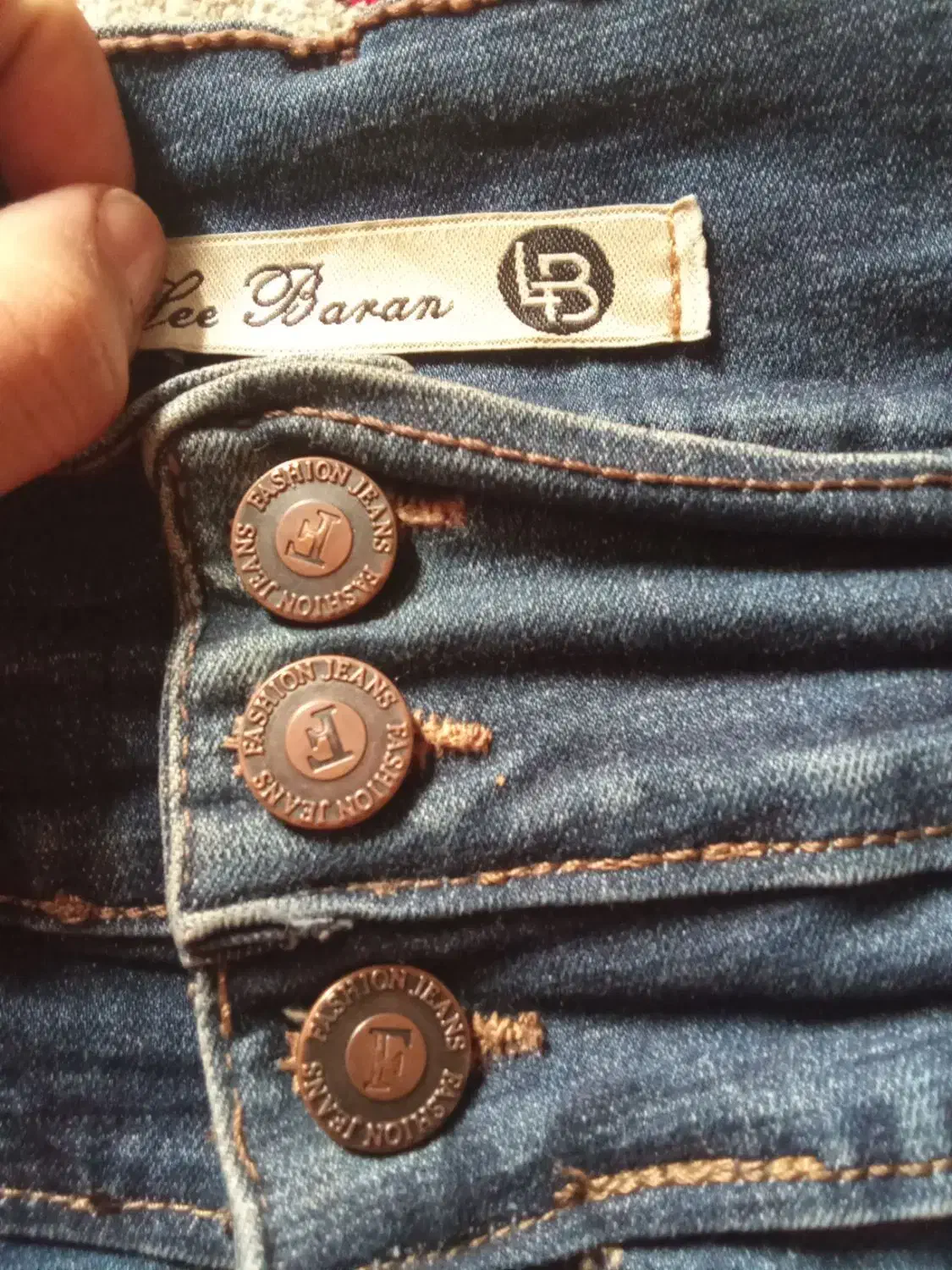 شلوار لی|حراج|میانه, |دیوار