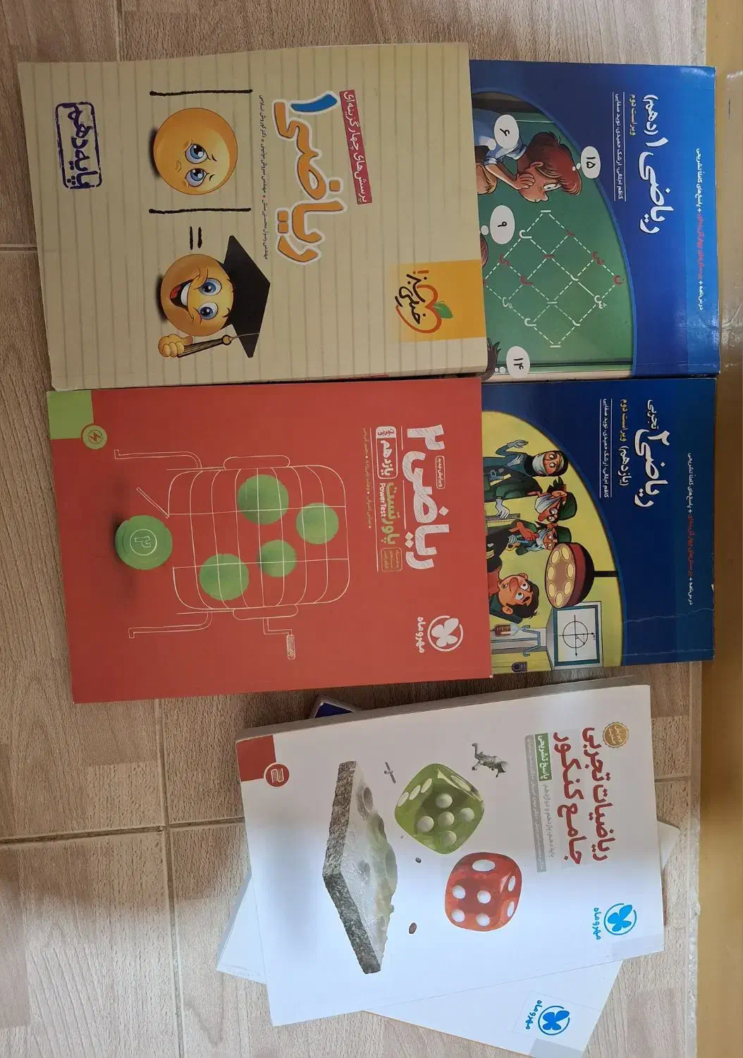 کتاب ریاضی تست کنکور|کتاب و مجله آموزشی|اهواز, بهارستان|دیوار