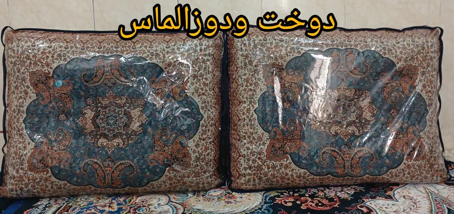 کاورلوازم برقی|سفره، حوله، دستمال آشپزخانه|ارومیه, |دیوار