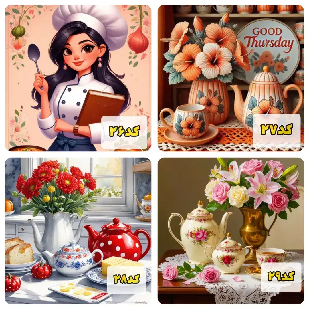 نیم ست آشپزخانه|سفره، حوله، دستمال آشپزخانه|ارومیه, |دیوار