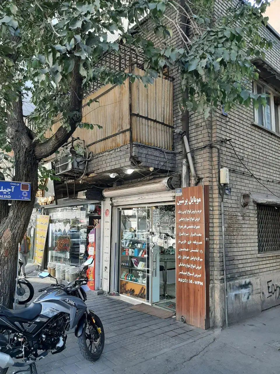 ملک کلنگی در تیردوقلو|فروش زمین و ملک کلنگی|تهران, کوثر|دیوار