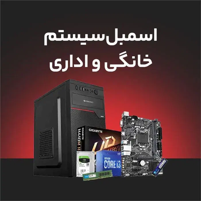 اسمبل و فروش قطعات گیمینگ|قطعات و لوازم جانبی رایانه|کازرون, |دیوار