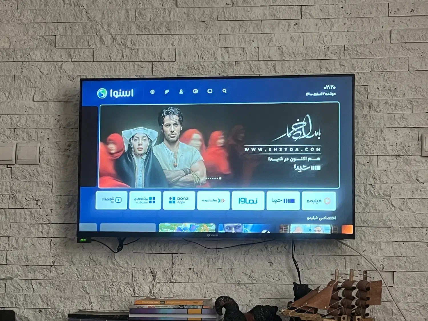 اسنوا ۴۳اینچ|تلویزیون و پروژکتور|تهران, شمشیری|دیوار