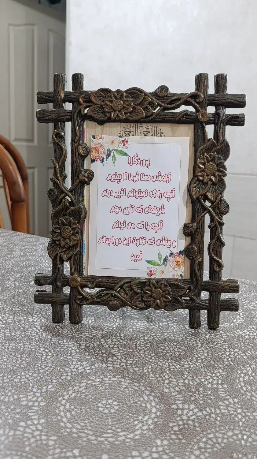 قاب عکس|تابلو، نقاشی، عکس|شیراز, لب آب|دیوار