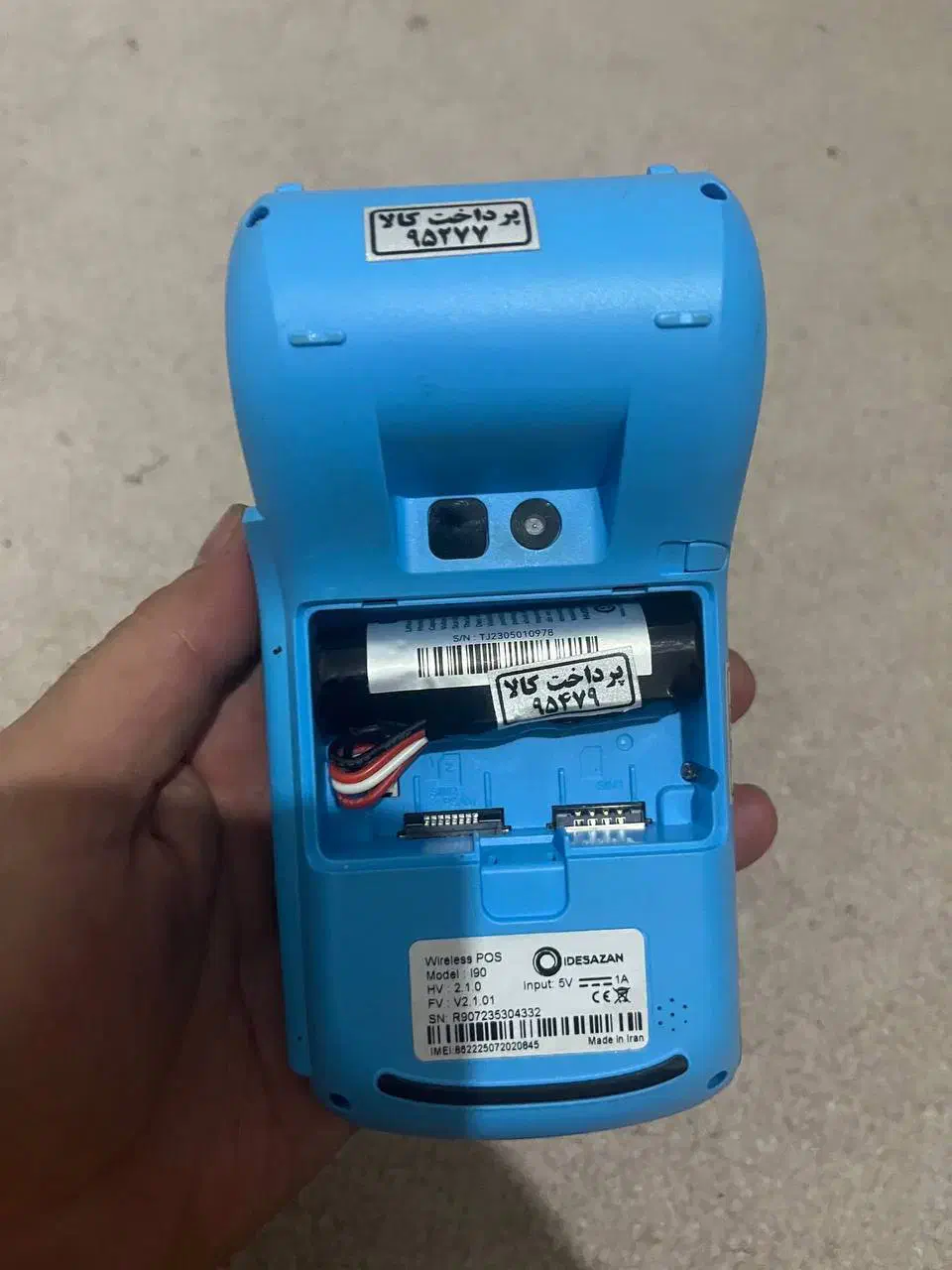 کارت خوان i 90|فروشگاه و مغازه|سهند, |دیوار