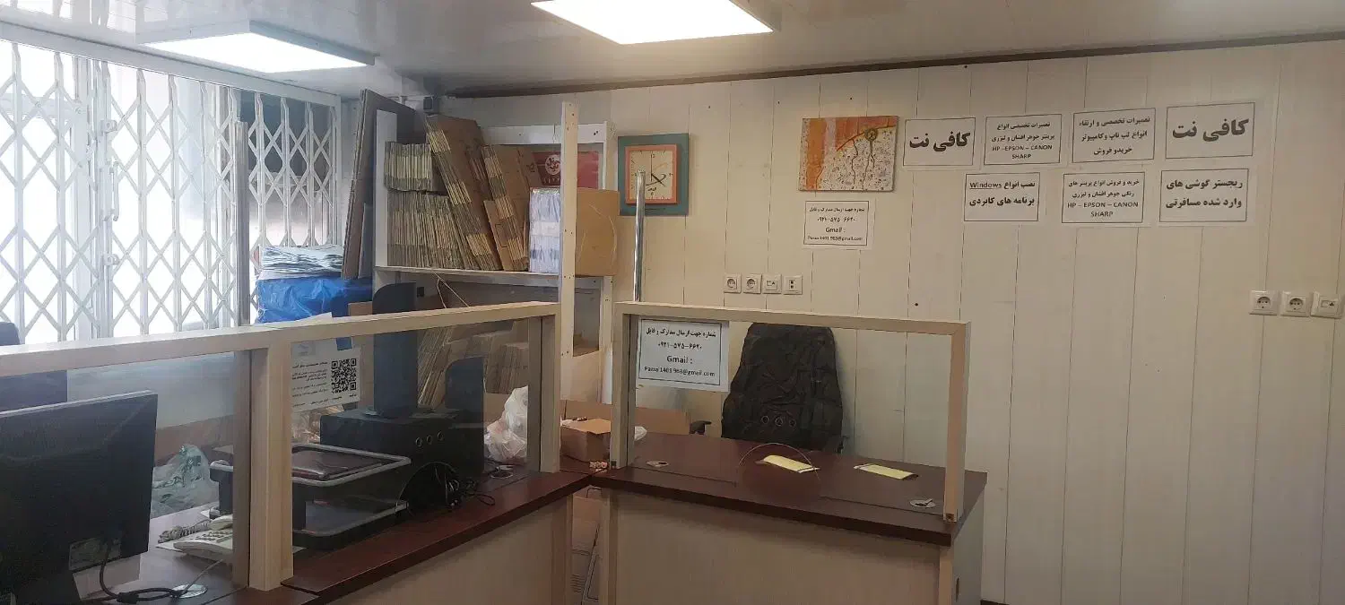اجاره کانتر در دفتر پیشخوان دولت|اجارهٔ دفتر کار، اتاق اداری، مطب|تهران, اباذر|دیوار