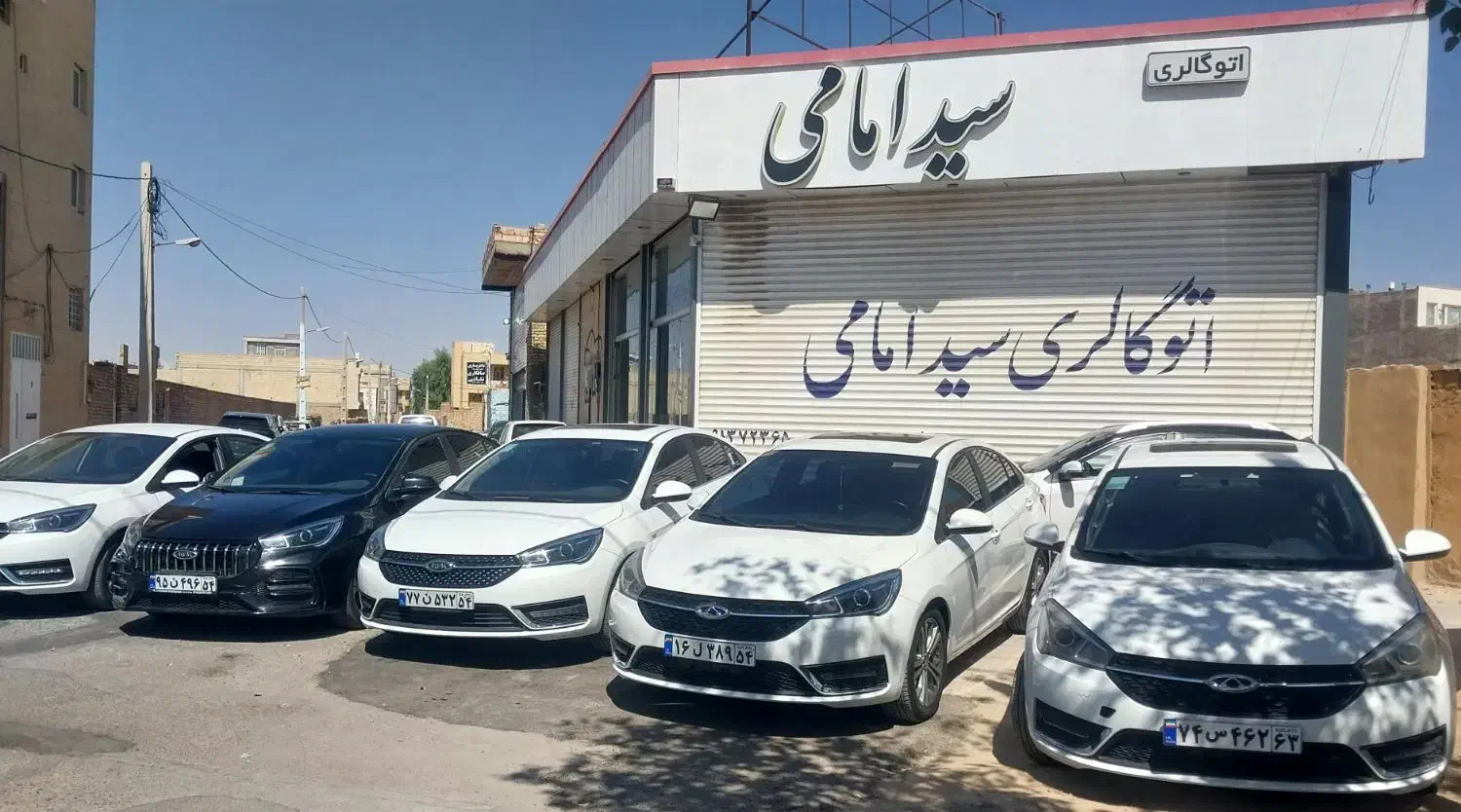 چری آریزو 5توربو ۹۷سفید|خودرو سواری و وانت|یزد, |دیوار
